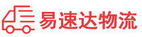 娄底到楚雄物流公司